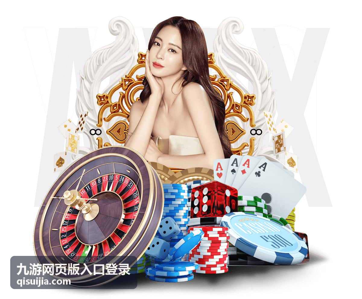 九游网页版入口登录时在页面右上角打开登录入口