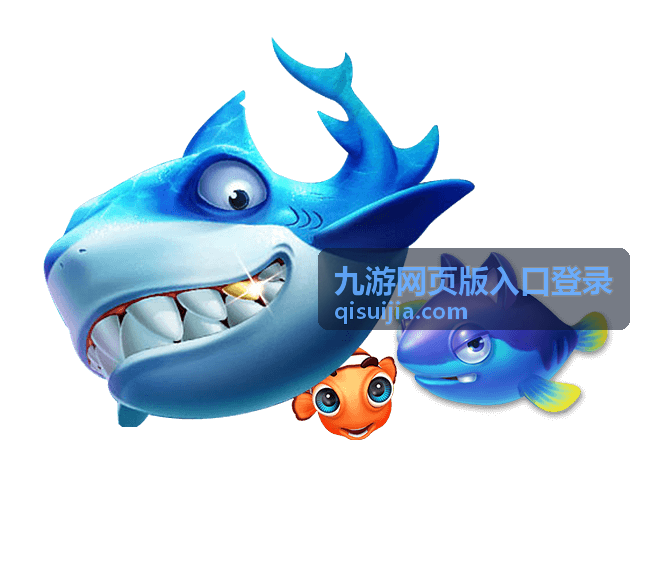 九游网页版入口登录账号与验证码保护说明配图